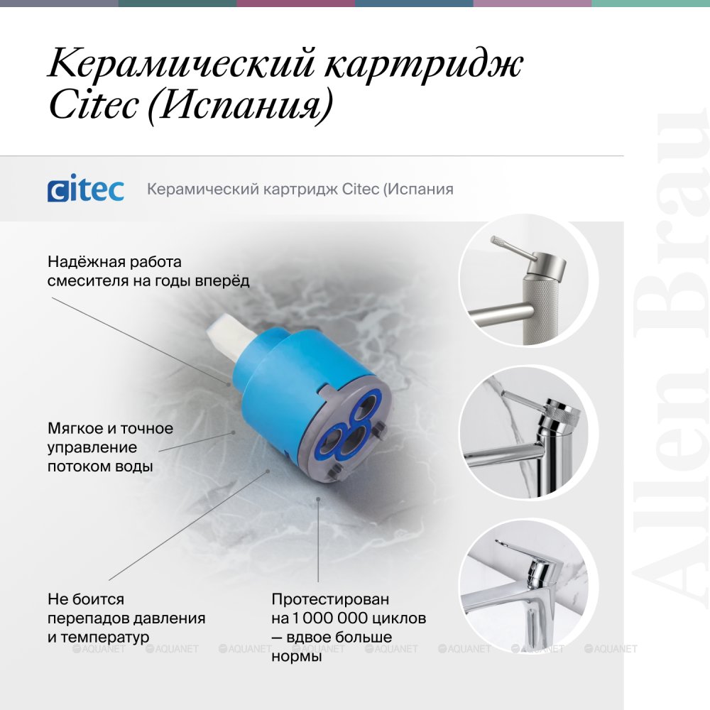 Смеситель для раковины Allen Brau Infinity 5.21002-00 хром