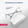 Акриловая ванна Aquanet Nexus 175x80 (с каркасом)